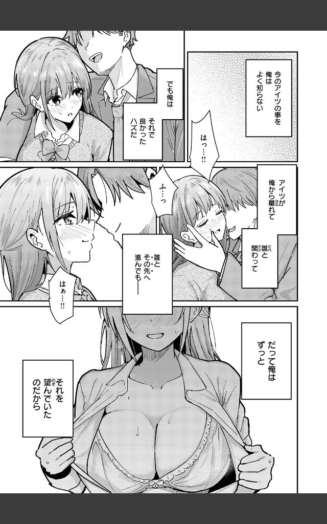 サンプルページ8