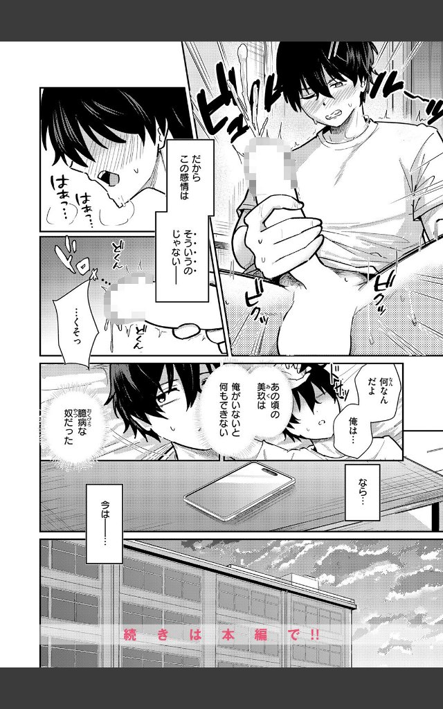 サンプルページ9