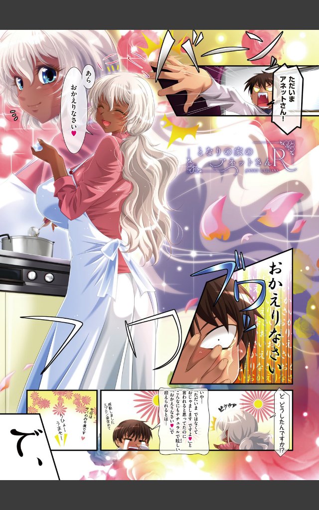 サンプルページ6