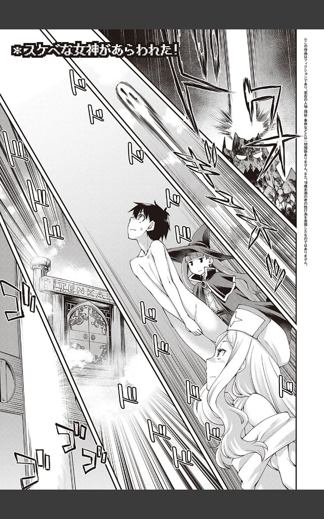 サンプルページ18