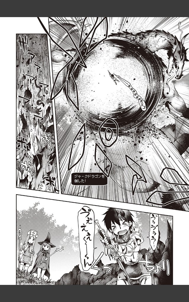 サンプルページ3