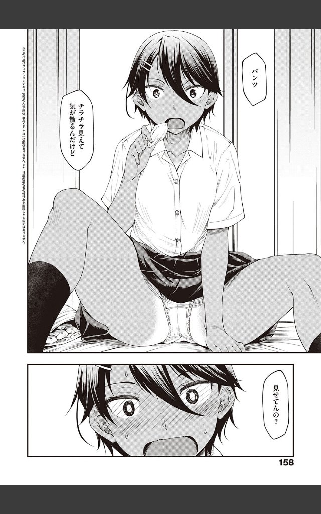 サンプルページ21