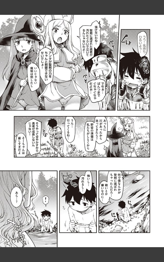 サンプルページ4