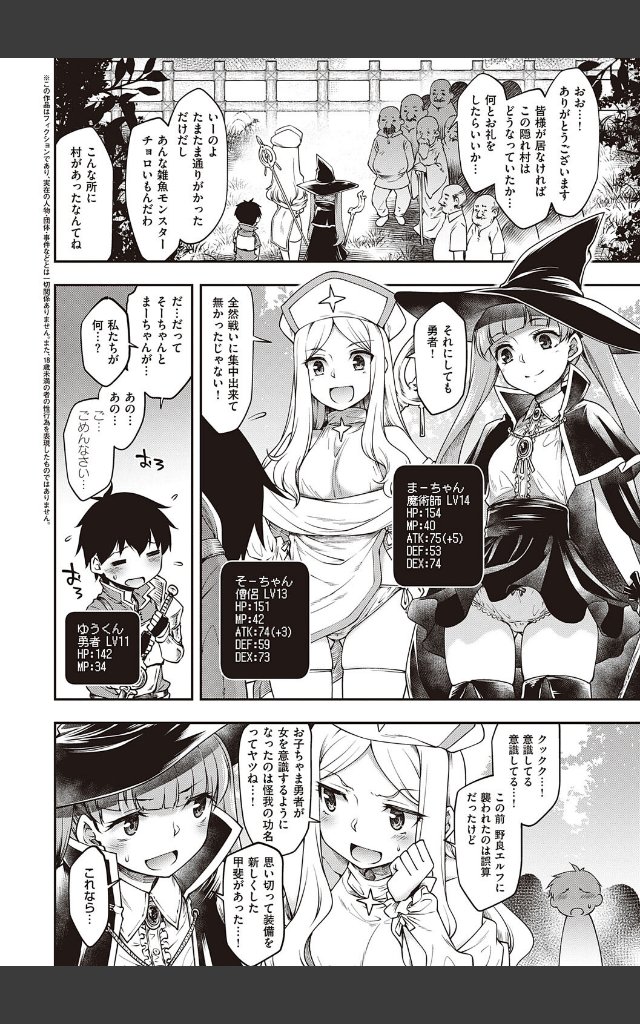 サンプルページ9