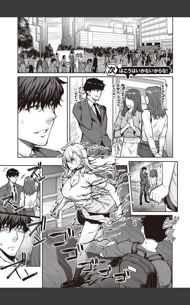 サンプルページ2