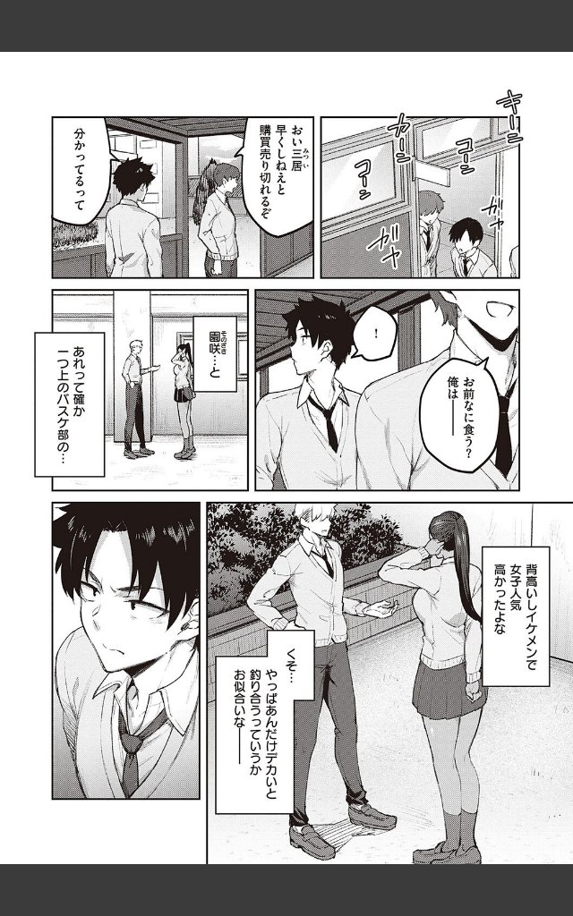 サンプルページ19