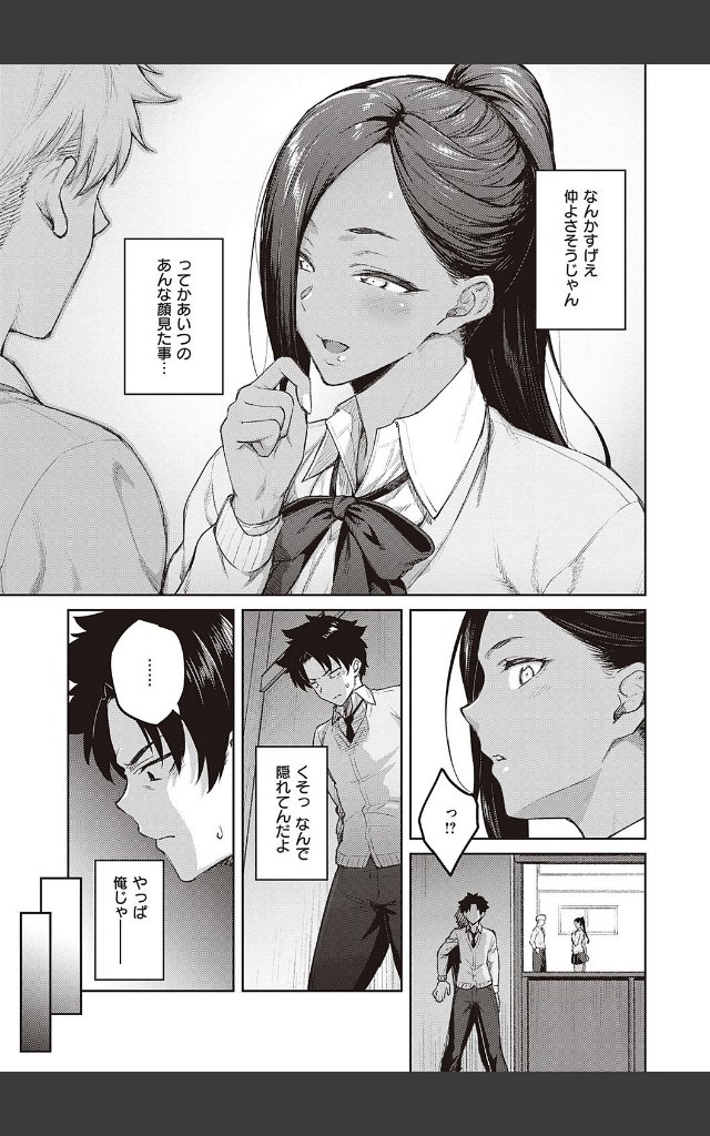 サンプルページ20