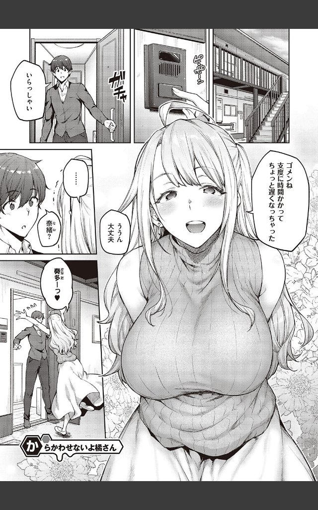 サンプルページ22