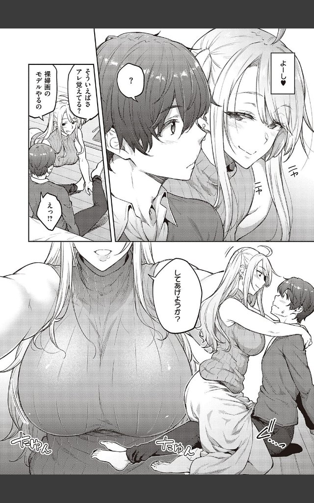 サンプルページ25