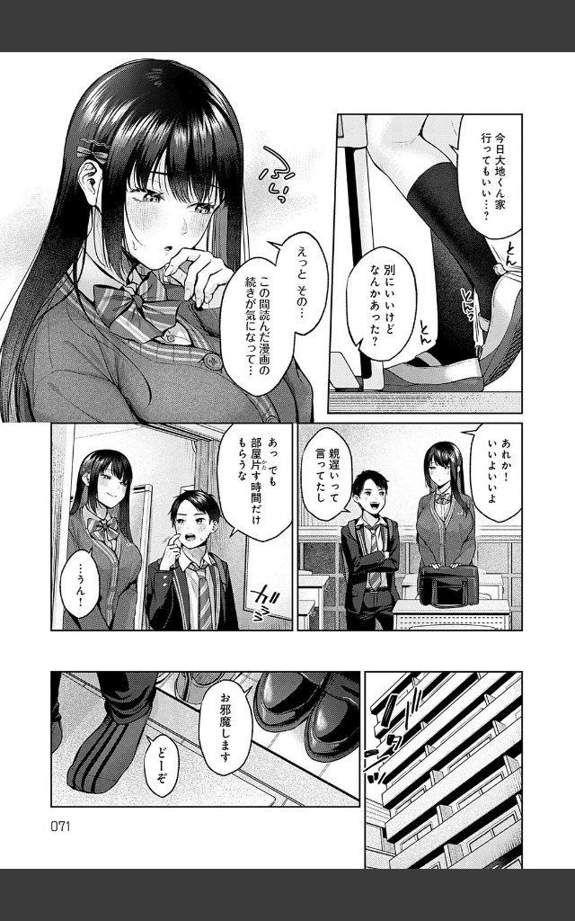 サンプルページ22