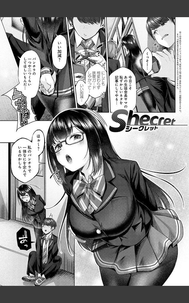 サンプルページ29