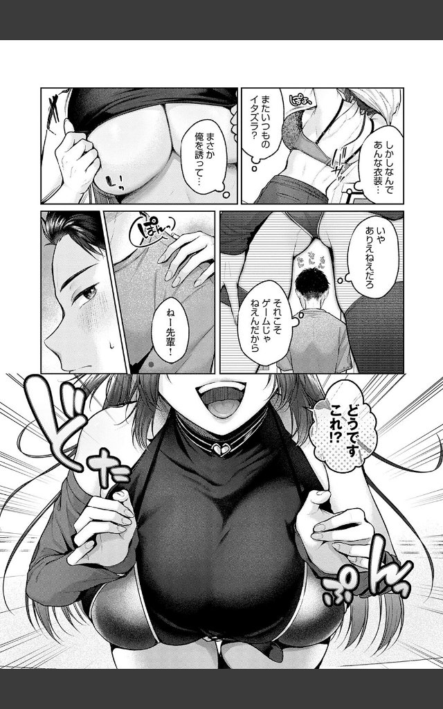 サンプルページ7