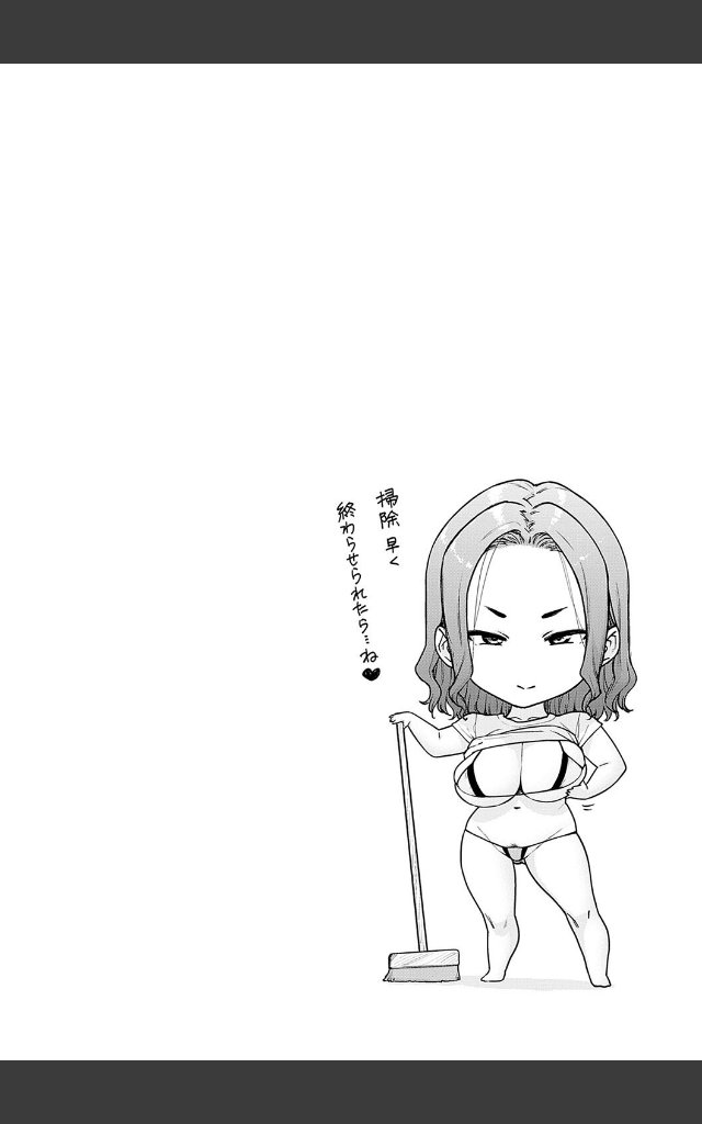 サンプルページ13