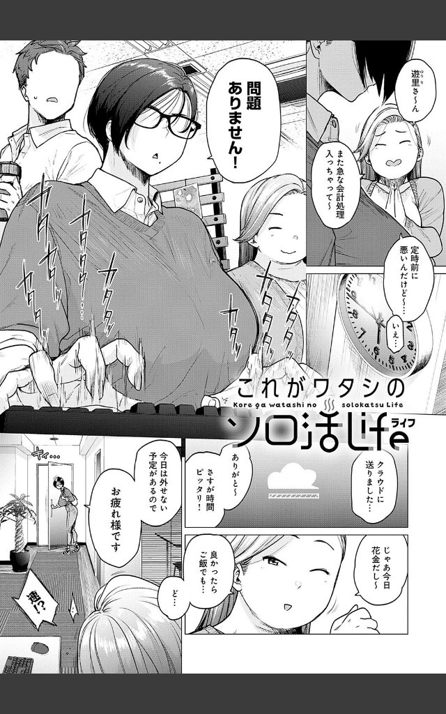 サンプルページ14