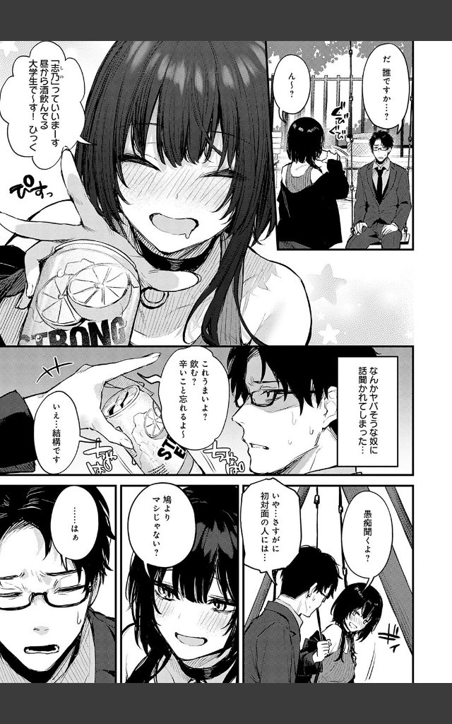 サンプルページ16