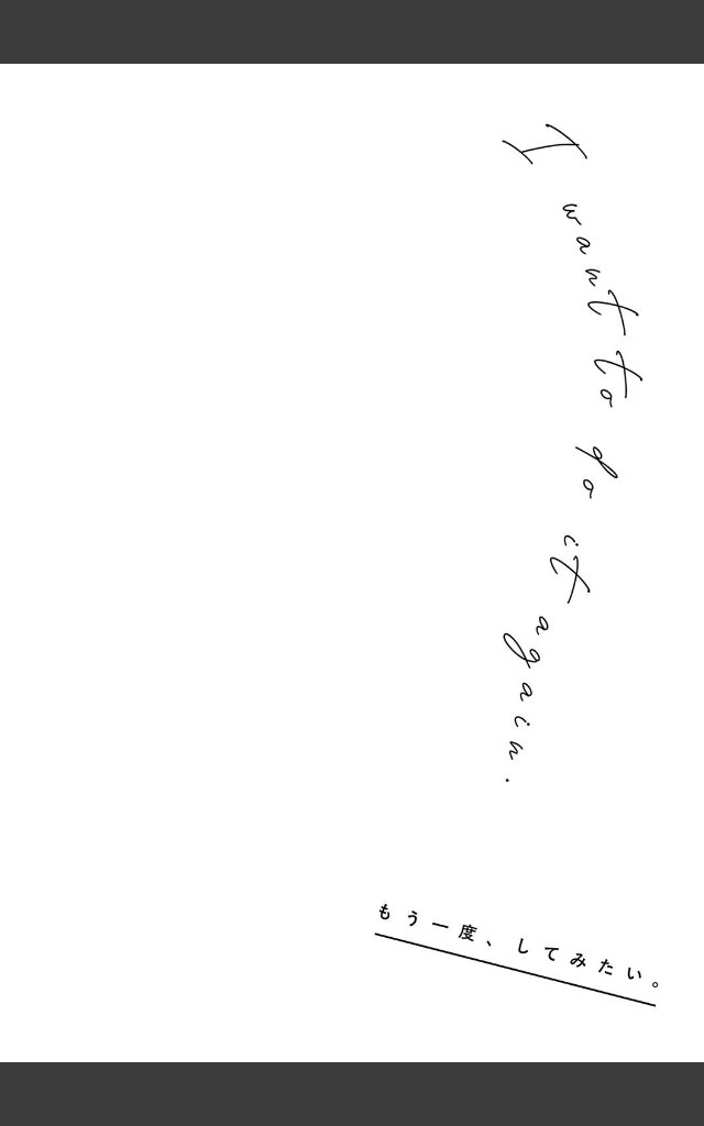 サンプルページ19