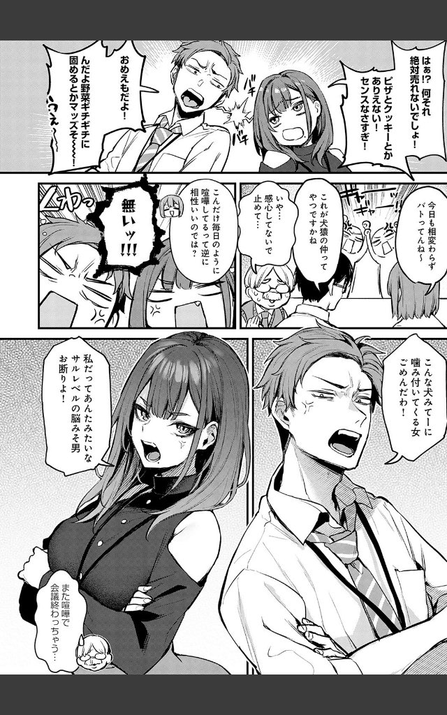 サンプルページ3