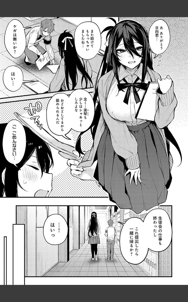 サンプルページ22