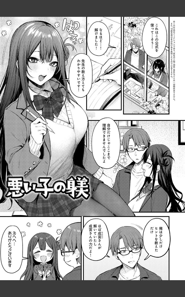 サンプルページ24