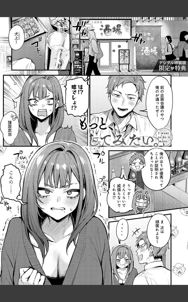 サンプルページ28