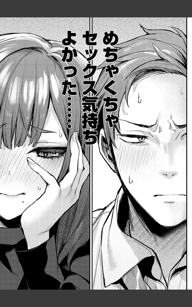 サンプルページ8