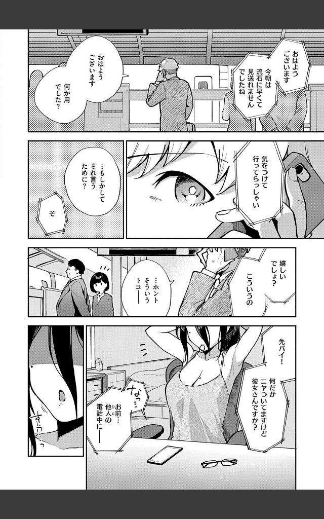 サンプルページ19