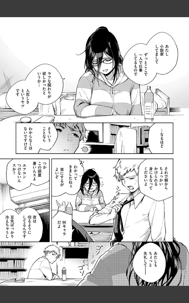 サンプルページ10