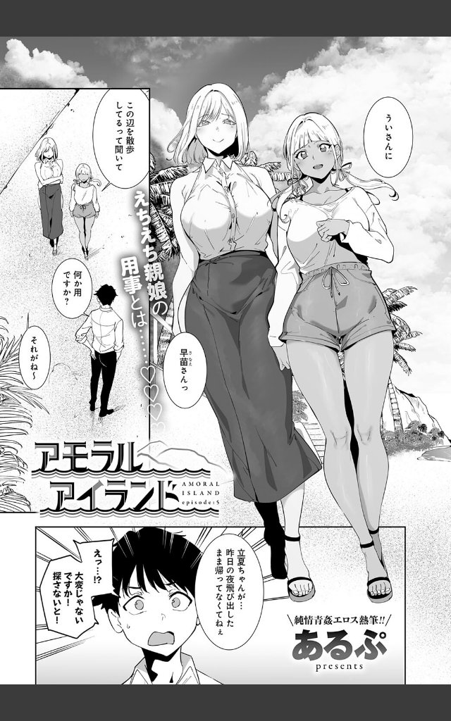 サンプルページ1