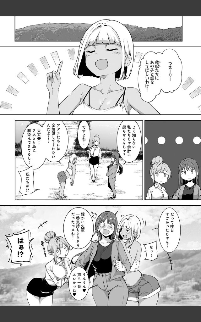 サンプルページ5