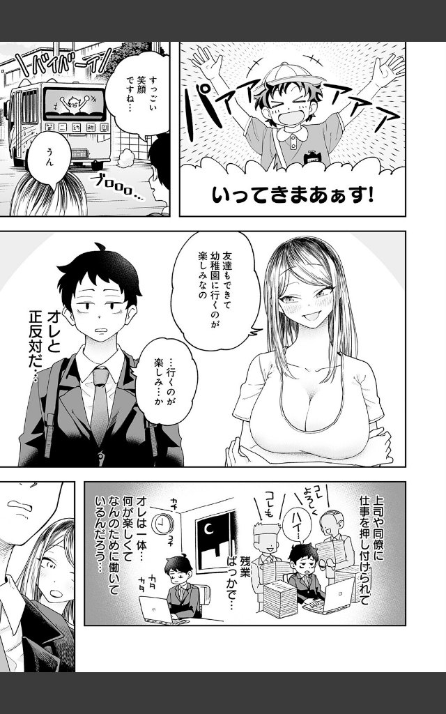 サンプルページ2