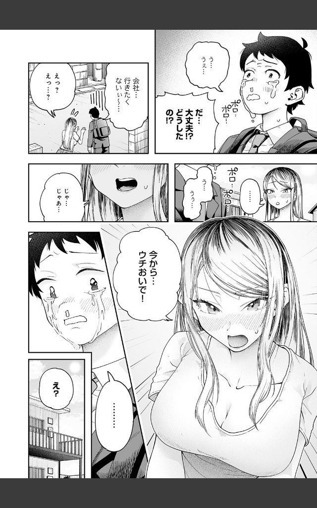 サンプルページ3