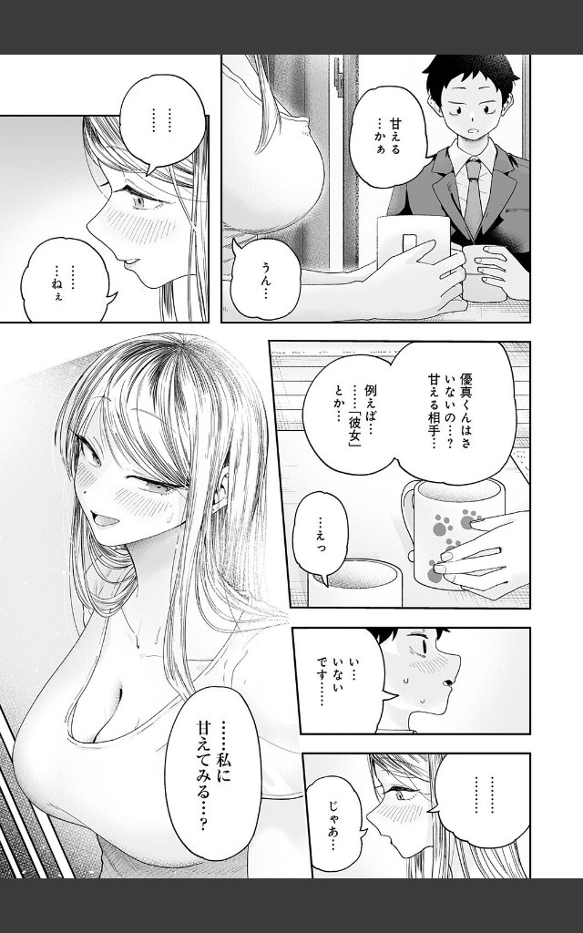 サンプルページ6