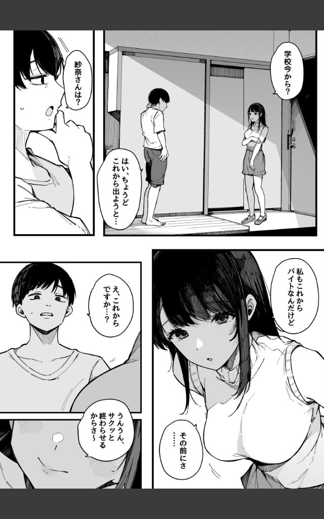 サンプルページ6