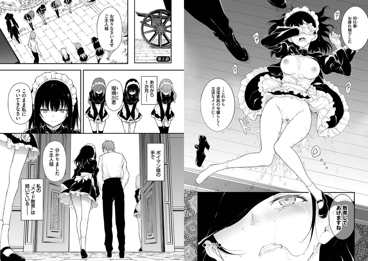 サンプルページ14