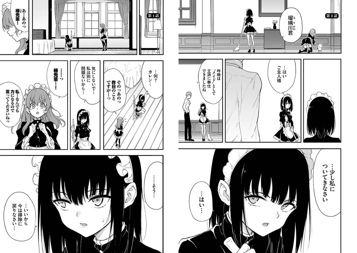 サンプルページ15