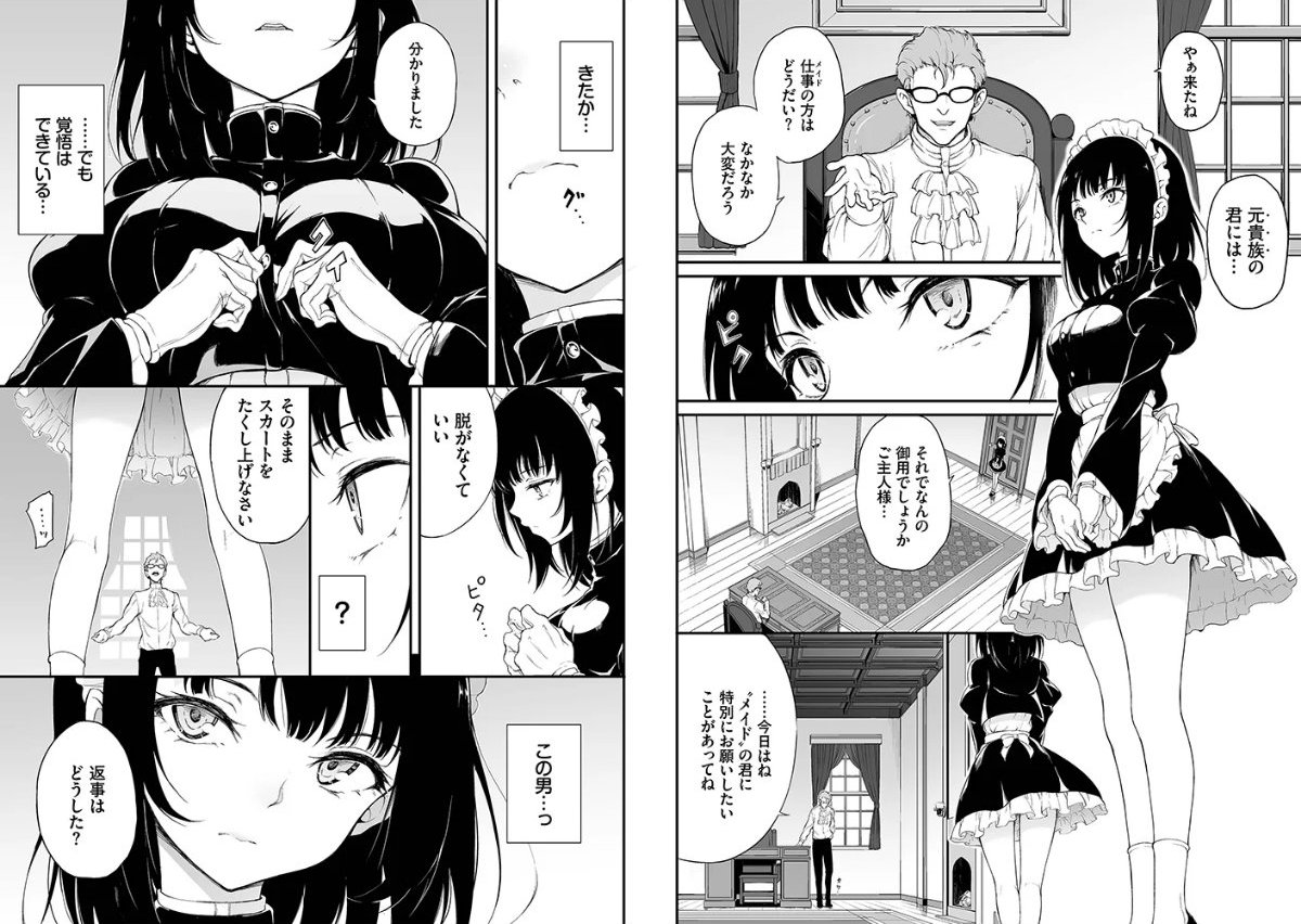 サンプルページ3