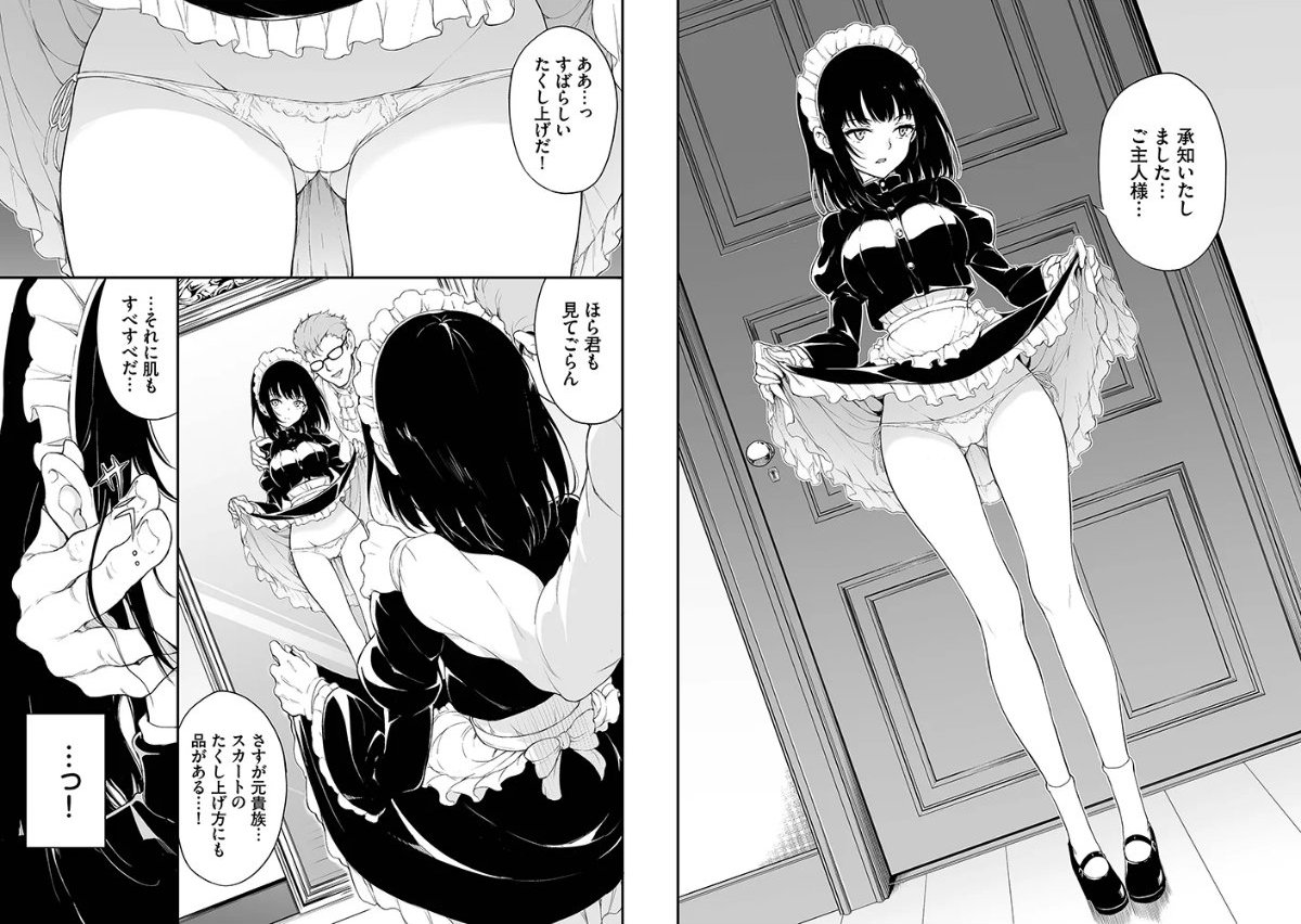 サンプルページ4