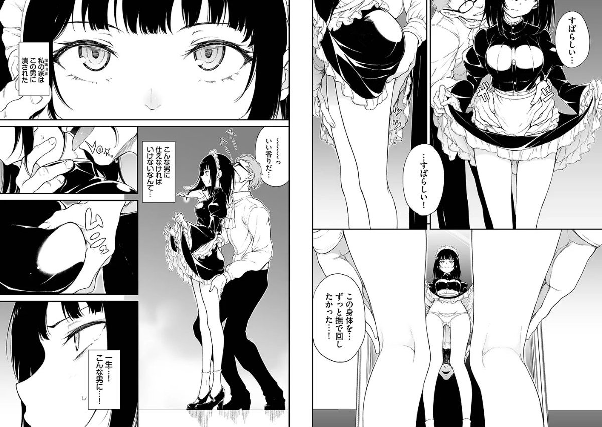 サンプルページ5