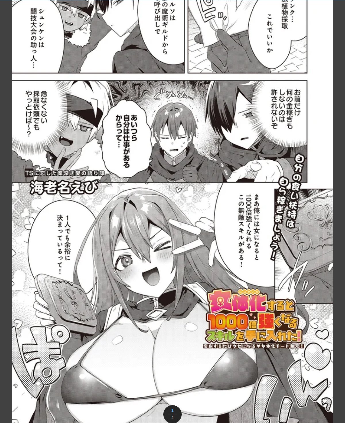 サンプルページ1