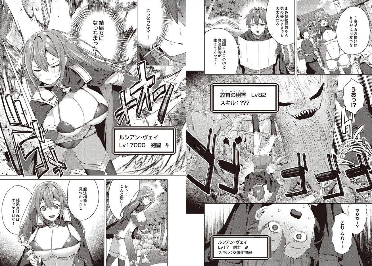 サンプルページ2