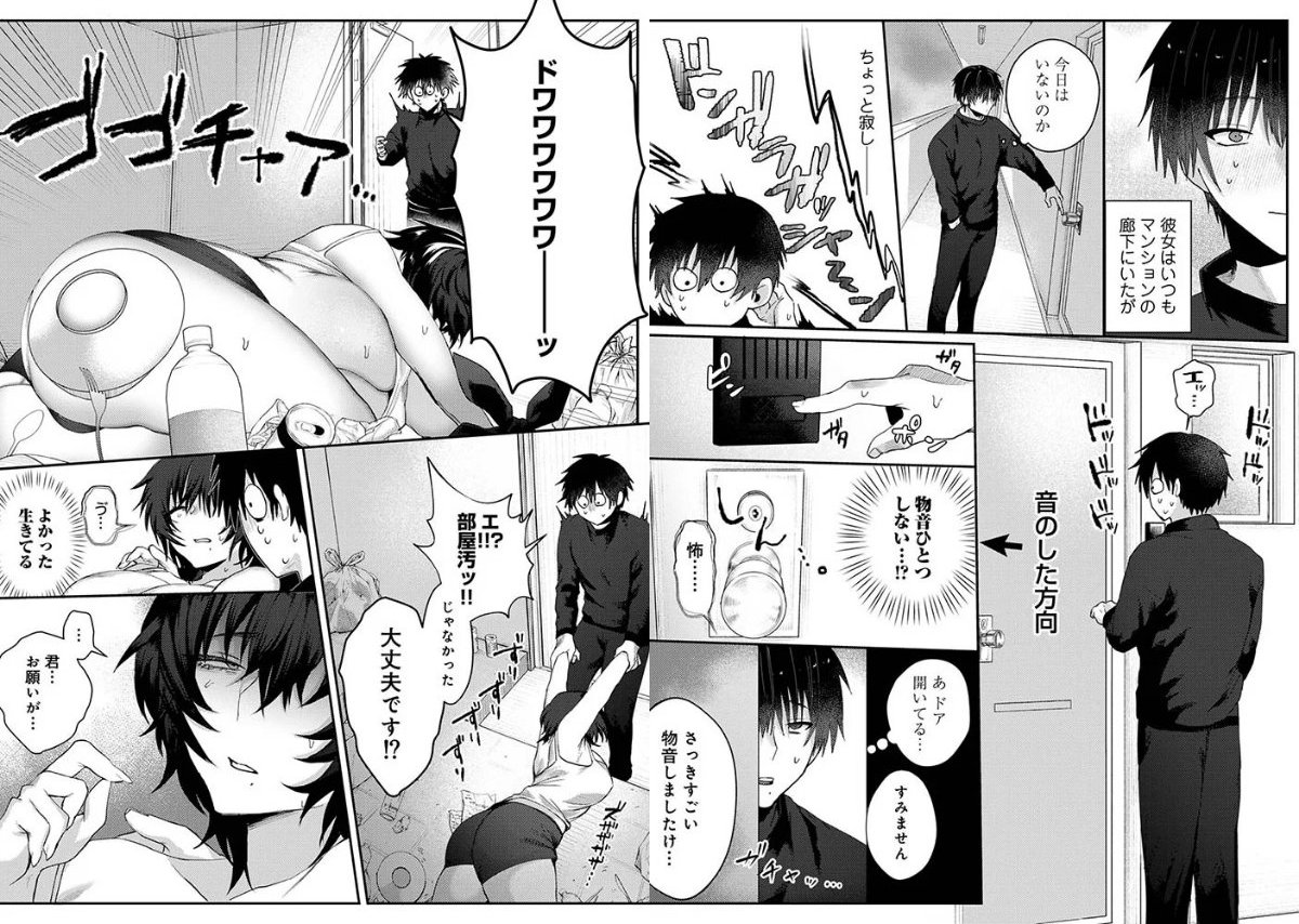 サンプルページ5