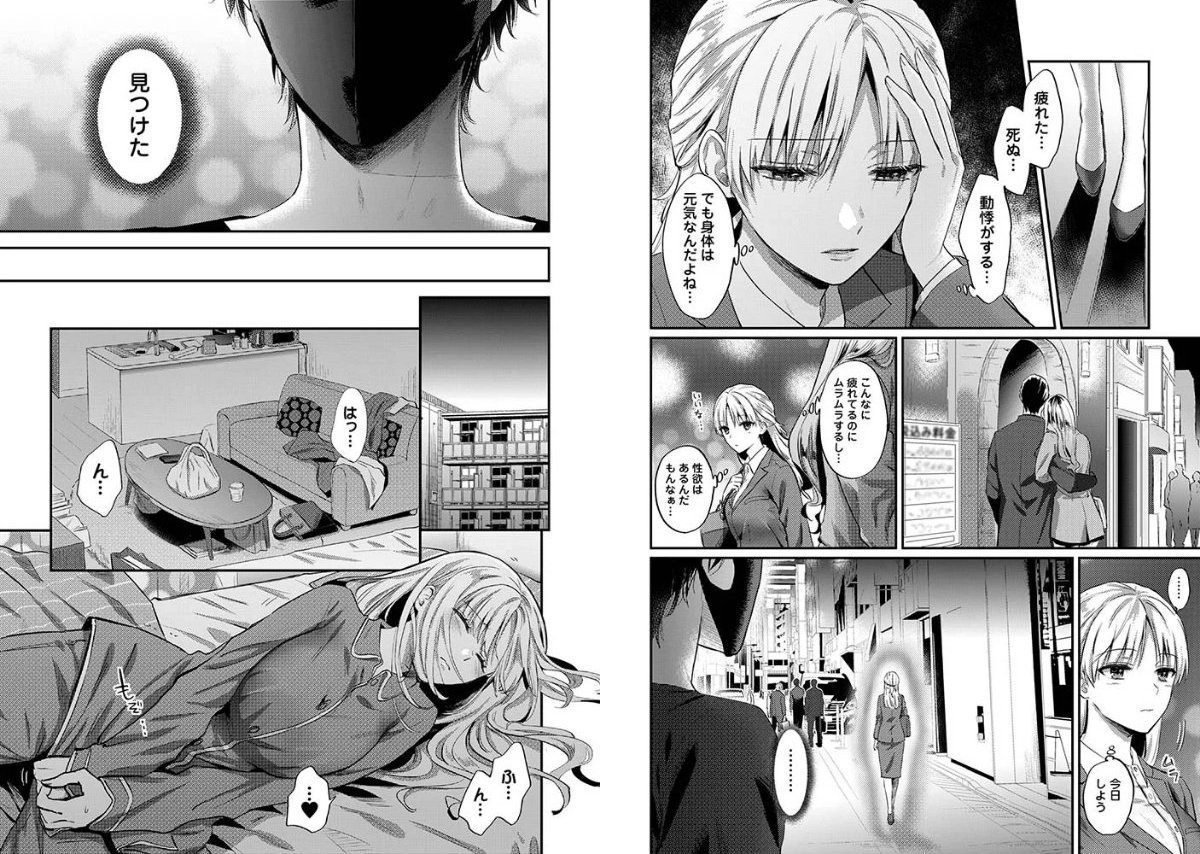 サンプルページ5