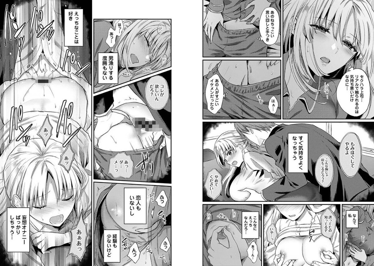 サンプルページ6