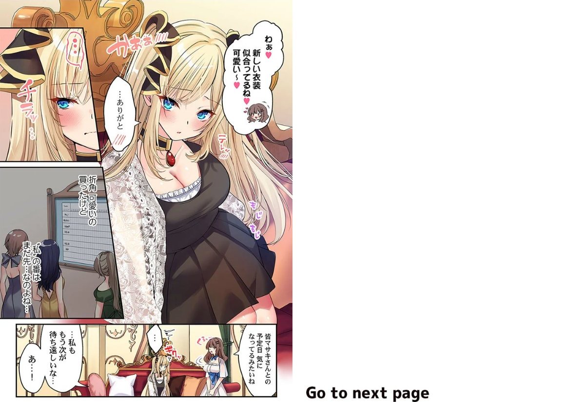 サンプルページ2