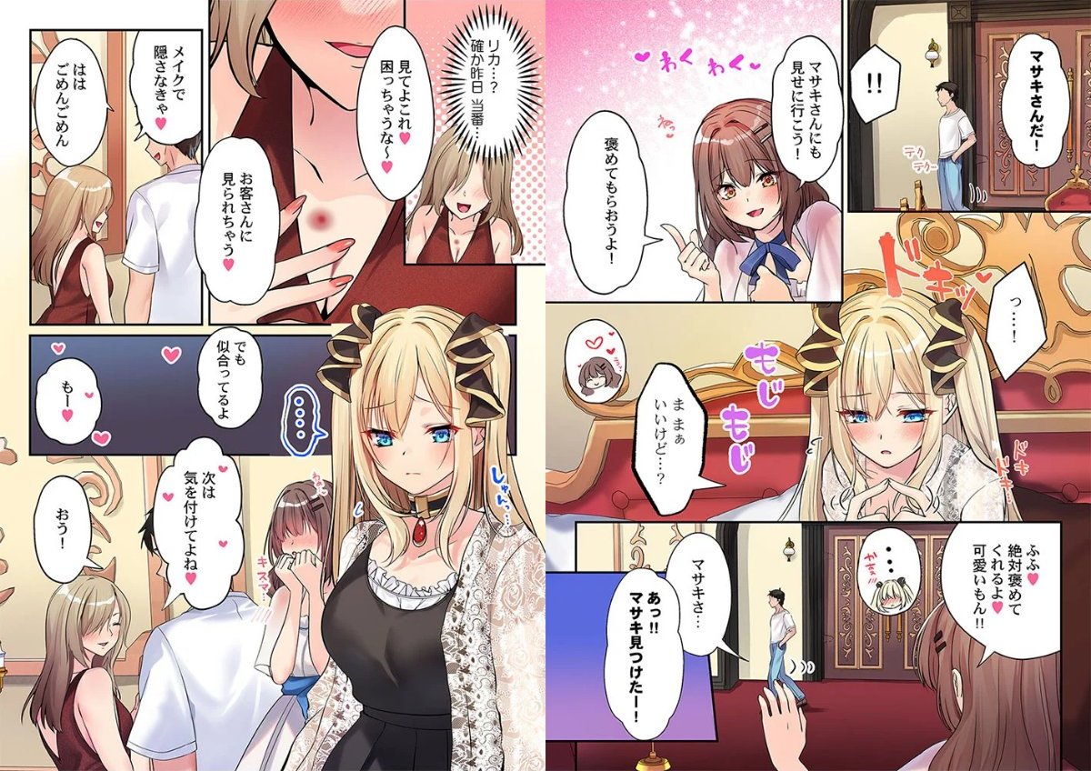 サンプルページ3