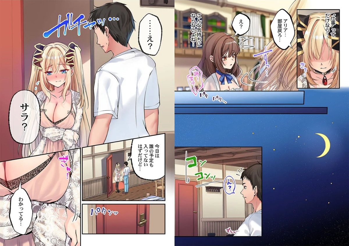 サンプルページ4