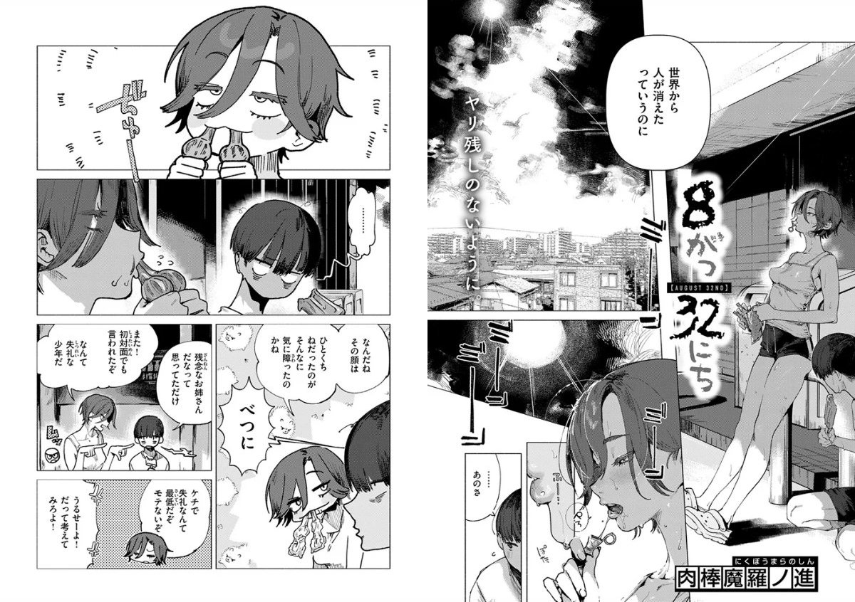 サンプルページ3