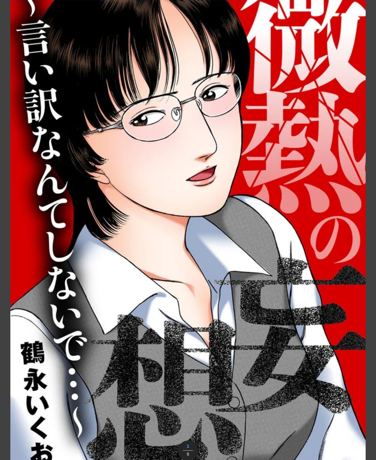 サンプルページ1