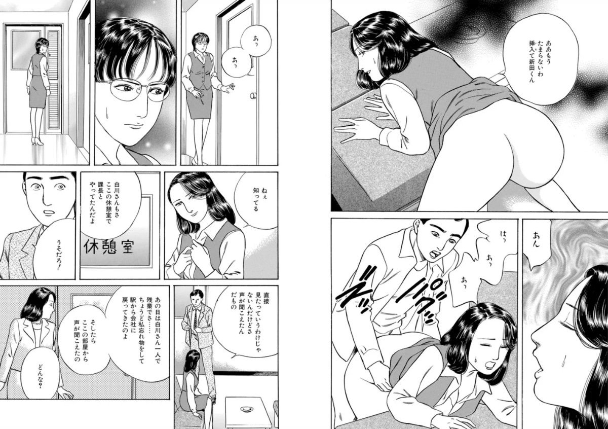 サンプルページ4