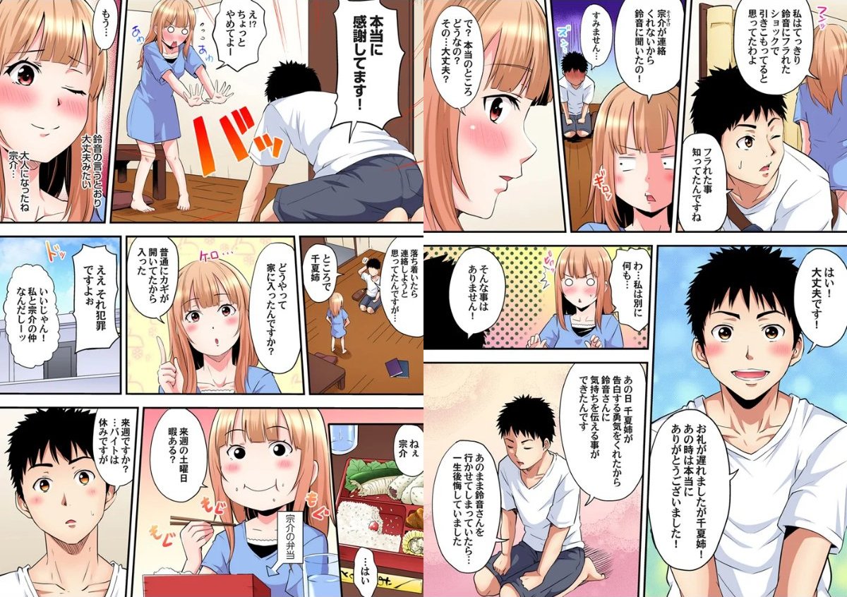 サンプルページ4